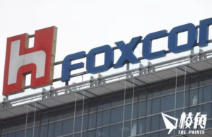 13中企遭美列未經核實清單 包括富士康2子公司 中駐美大使館:屬歧視性和不公平做法