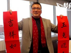 卑詩省華裔市長上任未夠1年 余星友浮誇花費惹質疑 為預算開支2倍 堅稱支出符公眾利益