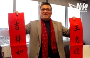 卑詩省華裔市長上任未夠1年 余星友浮誇花費惹質疑 為預算開支2倍 堅稱支出符公眾利益