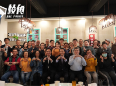 台灣政府舉辦移台港人座談會 被指增門檻令港人難定居 「只要備妥文件 成為新台灣人指日可待」