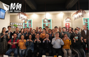 台灣政府舉辦移台港人座談會 被指增門檻令港人難定居 「只要備妥文件 成為新台灣人指日可待」