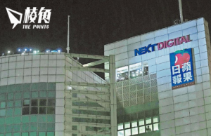 香港女子以曾任《蘋果》《壹週刊》記者為由 申恢復PR人道處理均遭拒 遭加國勒令離境