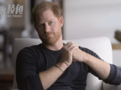 遭《鏡報》監聽電話爆料 高院判哈里王子獲賠14萬鎊