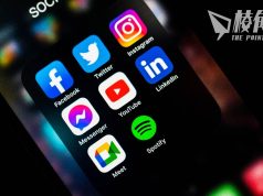 英國推新法案加強網路監控 通訊科技業界大力反對