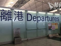 涉穿「光時」上衣於機場被舉報 男子認煽動罪還柙候判