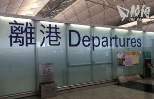 涉穿「光時」上衣於機場被舉報 男子認煽動罪還柙候判