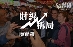 【財經拆局】香港兩任財爺在2023年終齊做回顧展望 – 顏寶剛