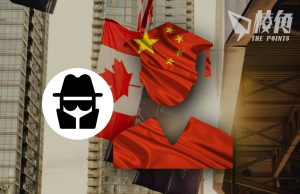 以潛在間諜風險為由 加國拒批一名中國留學生簽證