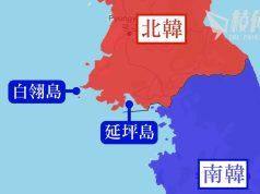 朝轟200炮落延坪島海域 韓疏散邊民 400炮操演回擊