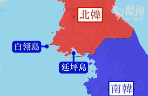 朝轟200炮落延坪島海域 韓疏散邊民 400炮操演回擊