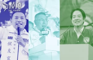 台灣大選|超級星期日 藍白綠齊集高雄造勢