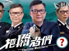 警員筆試英文合格率僅27.6% 鄧炳強稱有把關作用