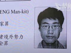 據報警方到鄭文傑父母寓所搜查 並帶走二人及兩胞姊助查