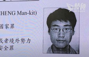 據報警方到鄭文傑父母寓所搜查 並帶走二人及兩胞姊助查