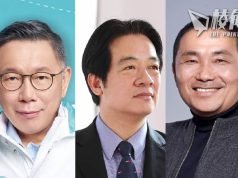 【顏純鈎】戰爭與和平不是選項,親美或親共才是要害