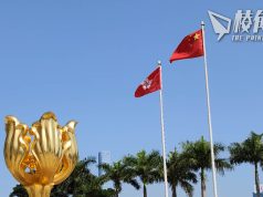 本年立法議程包括23條 劉銳紹:香港經濟難反彈