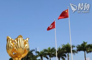 本年立法議程包括23條 劉銳紹:香港經濟難反彈