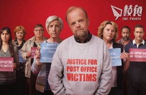 英國郵局冤案|16年電腦故障反被指私吞公款 政府緊急立法為900人翻案