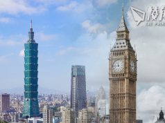 英國智庫組織提多項建議 籲英政府限制中國支持台灣