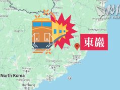 自由亞洲電台韓語部引消息稱 北韓12月火車墮谷400死