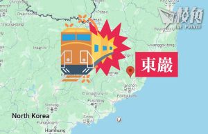 自由亞洲電台韓語部引消息稱 北韓12月火車墮谷400死