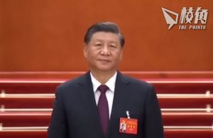 【顏純鈎】習近平的死癥:志大才疏,冥頑不靈﹑政治掛帥﹑空言治國