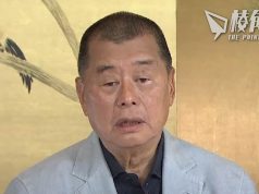 黎智英眼疾惡化 張劍雄續作供稱黎訪美後《蘋果》趨偏激