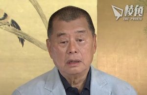 黎智英眼疾惡化 張劍雄續作供稱黎訪美後《蘋果》趨偏激