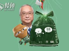 垃圾徵費延至8月1日生效 政府部門4月先行