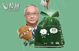 垃圾徵費延至8月1日生效 政府部門4月先行