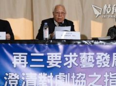 【馮睎乾十三維度】藝發局的三條罪