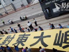 明報:23條立法後綠色和平或列「外國政治組織」 學者憂 「政治活動」定義模糊