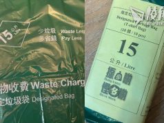 垃圾徵費|謝展寰:不排除延長半年適應期 提醒勿用淘寶翻版袋