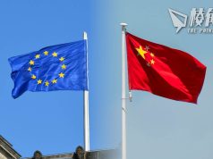 歐盟推經濟安全計劃 收緊技術出口密切關注中國