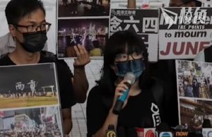 鄒幸彤煽惑六四集會案 律政司上訴得直恢復定罪