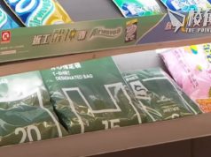 垃圾徵費|指定袋首日出售無人問津 有便利店無上貨架