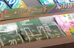 垃圾徵費|指定袋首日出售無人問津 有便利店無上貨架