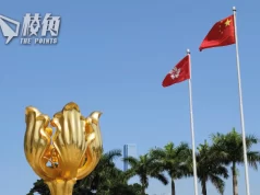 中港互認「民商事」判決生效 林定國:內地判決不符合要求可作廢