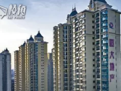 高院頒令恒大清盤 官指債務重組欠進展