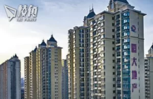 高院頒令恒大清盤 官指債務重組欠進展