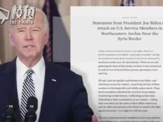 美軍駐約旦基地遇襲三死 拜登:親伊組織所為 伊朗否認