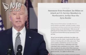 美軍駐約旦基地遇襲三死 拜登:親伊組織所為 伊朗否認