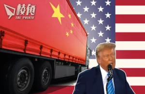 《華郵》引消息稱 特朗普擬向華產品徵六成關稅