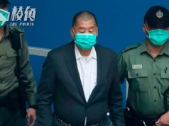 聯合國要求中國調查 黎智英案控方證人遭嚴刑屈打成招