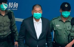 聯合國要求中國調查 黎智英案控方證人遭嚴刑屈打成招