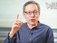 黎智英案|張劍虹:黎智英2019年曾下指示 透過《蘋果》呼籲上街抗爭