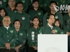 台灣大選|民進黨連續三屆執政 分析:台灣人堅決對中國「say no」
