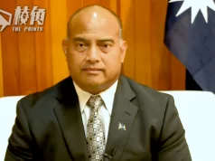 美跨黨派代表團選後訪台 諾魯再與台斷交 二度與陸建交