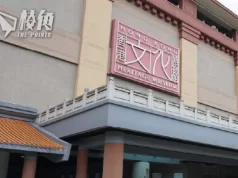 文化博物館變「流行文化館」? 藝術家黃國才:擔心變「流行文化遺址」