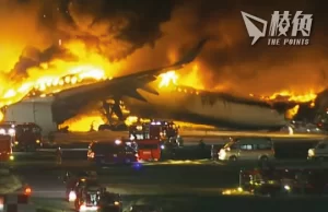 日航客機撞救援機起火 羽田機場所有跑道關閉